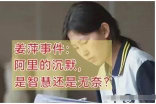 拜仁近40场欧冠小组赛数据：进119球只丢29球，36胜4平保持不败